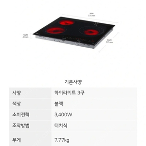 LG 디오스 하이라이트 3구