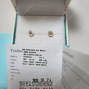 14k 스톤헨지(G1610D) 다이아몬드 귀걸이