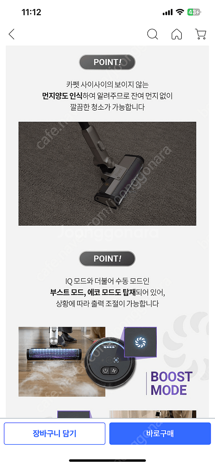 샤크 무선 청소기 새상품--3