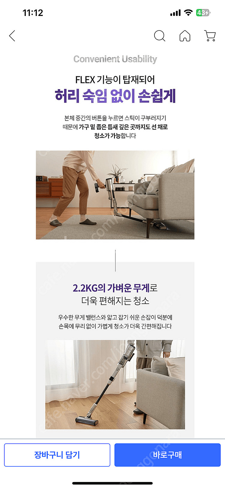 샤크 무선 청소기 새상품--5