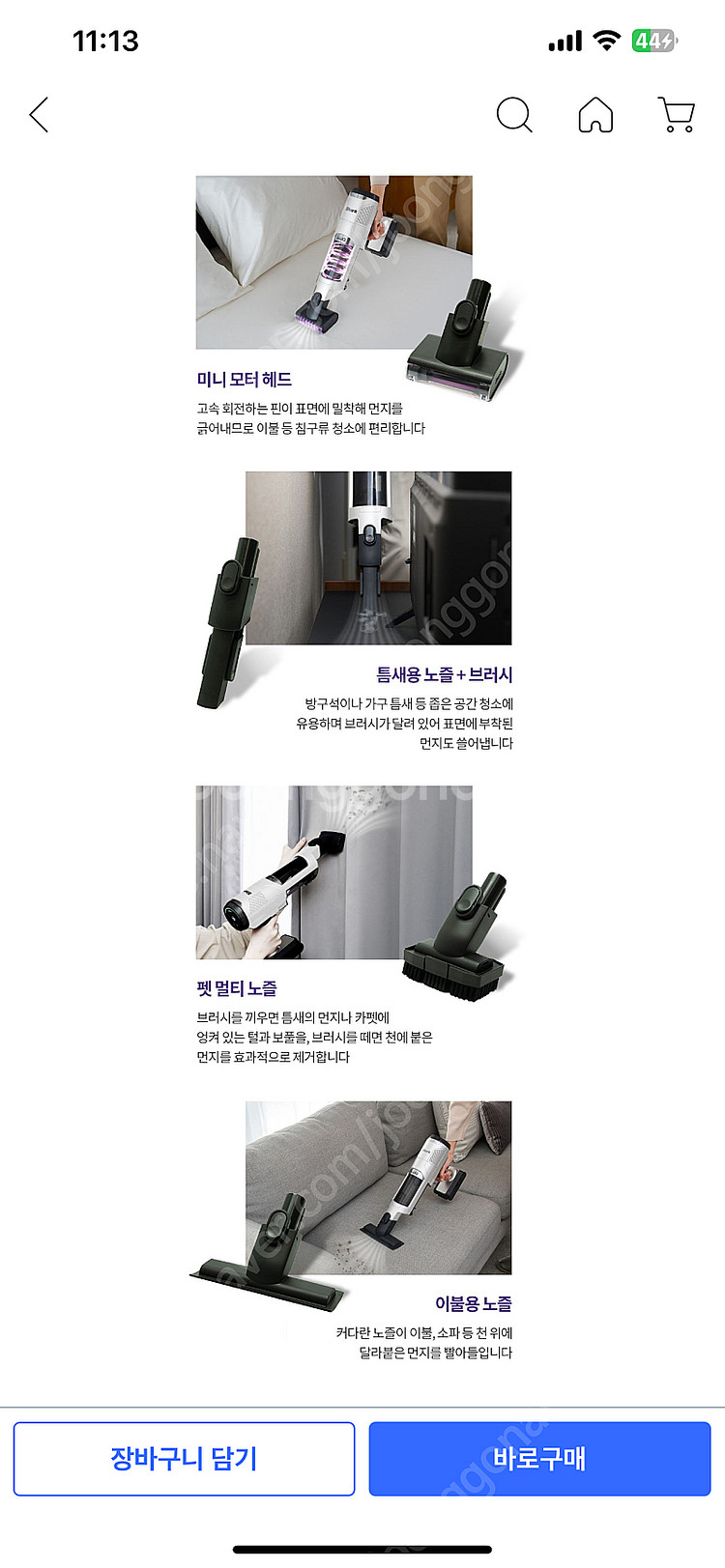 샤크 무선 청소기 새상품--6