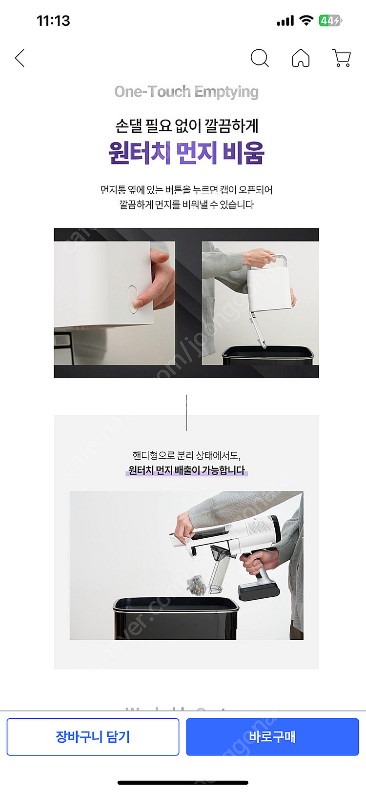 샤크 무선 청소기 새상품--7