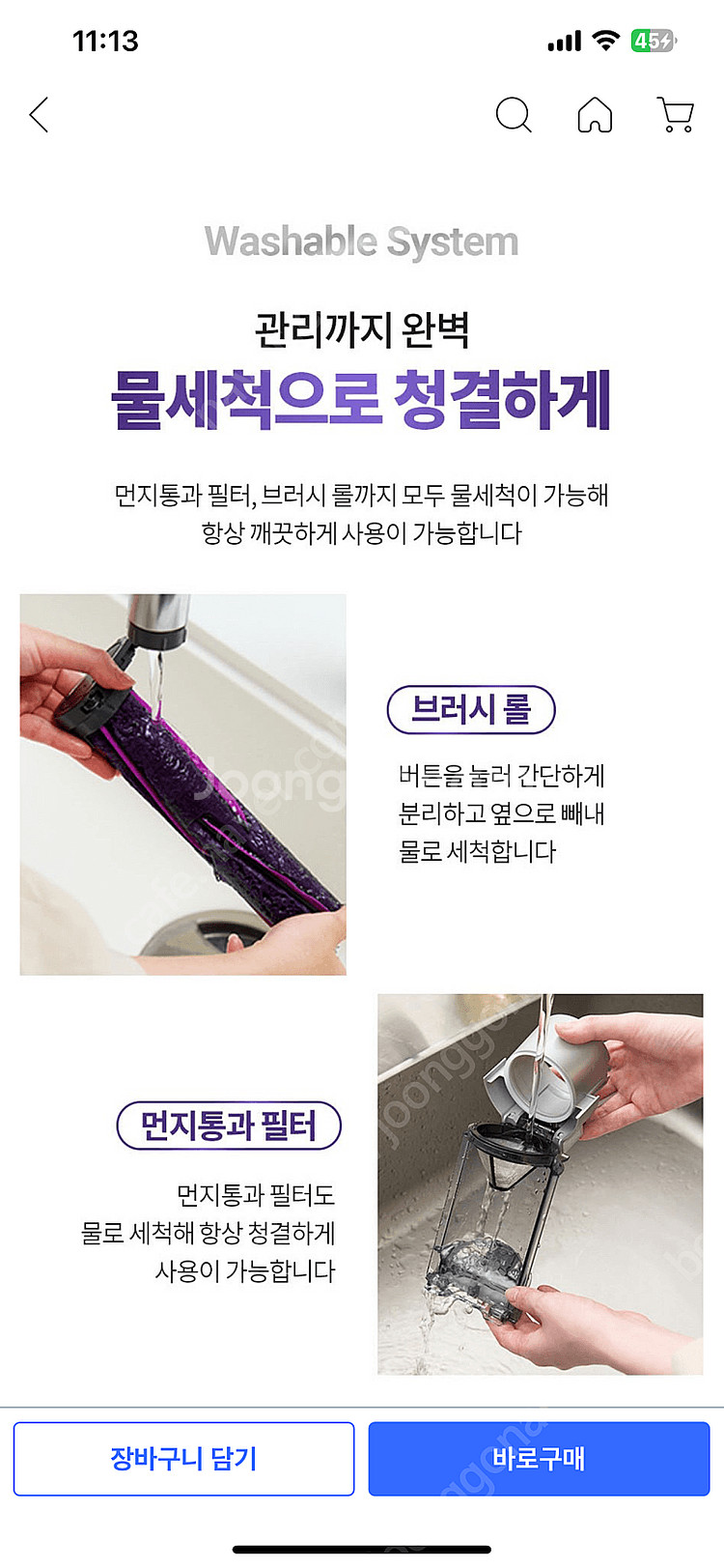 샤크 무선 청소기 새상품--8