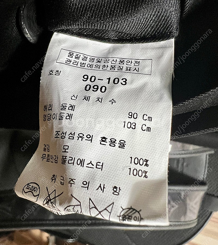 남성정장(자켓,바지) 150수--7