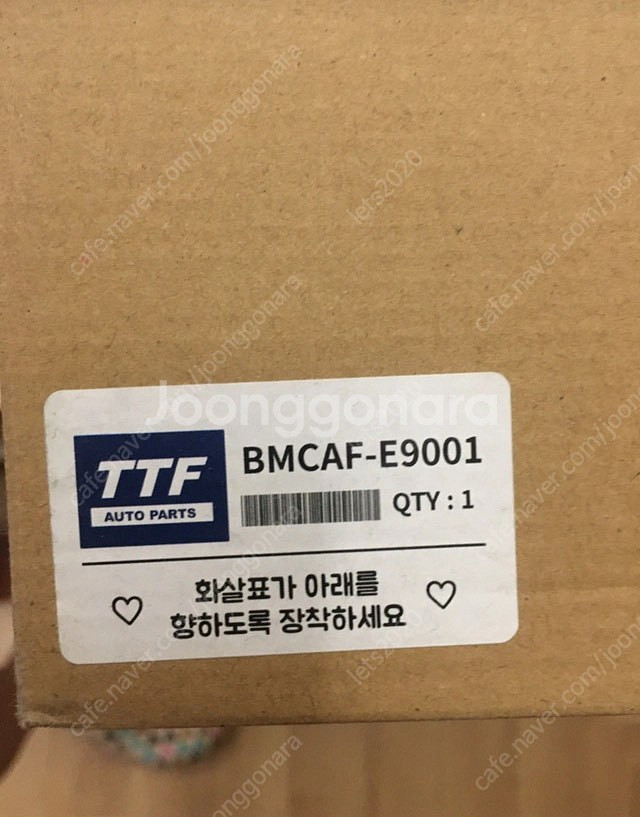bmw 에어필터--1