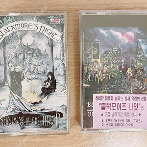 블랙모어스 나이트 모음 Blackmore's Night - Shadow Of The Moon / Under A Violet Moon (미개봉테이프)