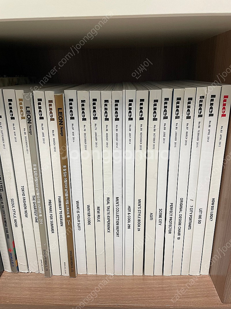 루엘 매거진 잡지 12-15년--2