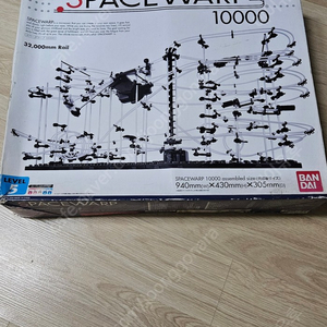 스페이스워프 10000 반다이 제품 SpaceWarp 10000