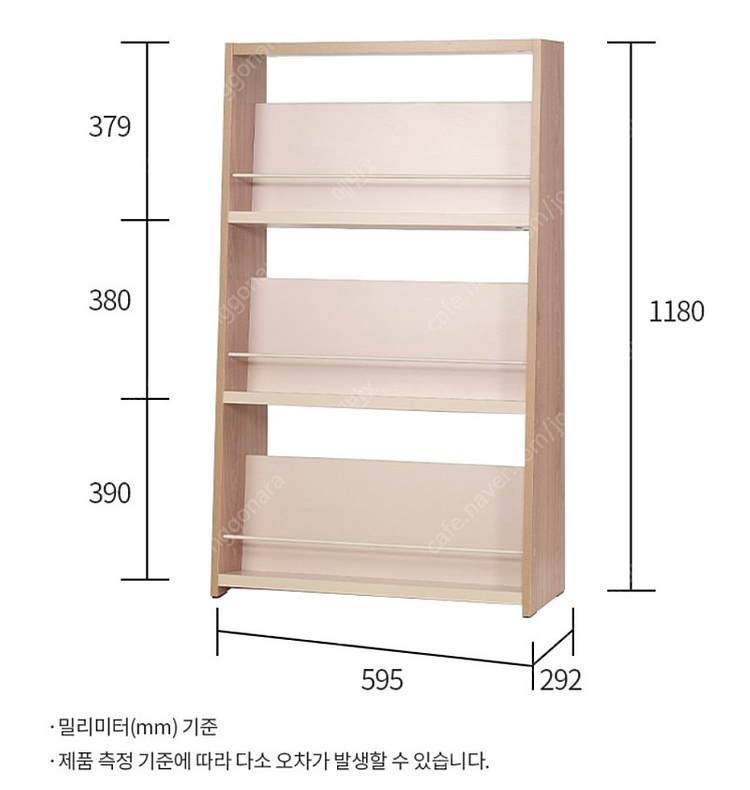 리바트 전면 3단 책장--1
