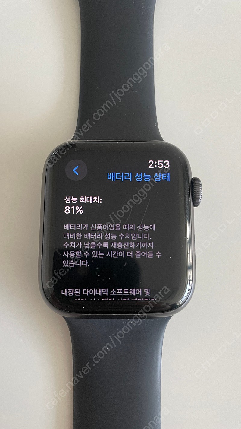 애플워치se 44mm(GPS) 스페이스그레이