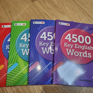 1200 4500 key english words