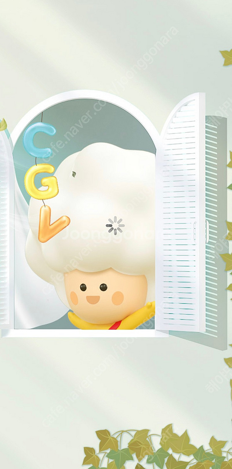 CGV 모든좌석 영화 판매합니다 (당일x) 8,500--0
