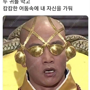 가민 택틱스 삼