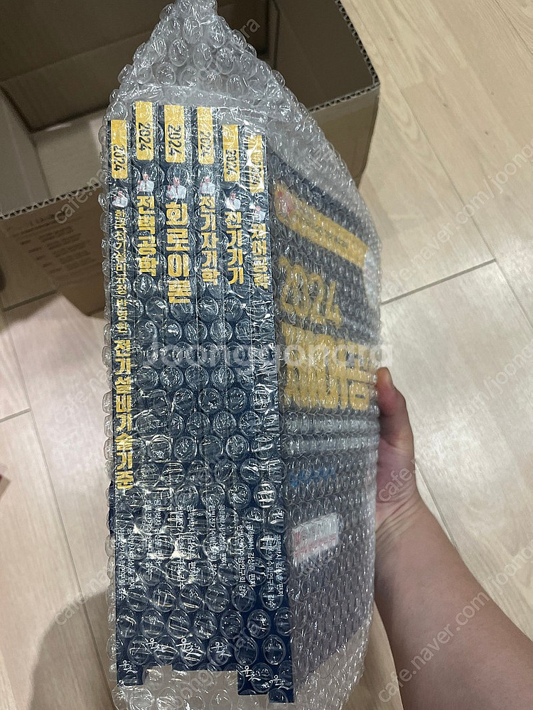 전기기사 2024 필기 이론서 판매 김상훈--1