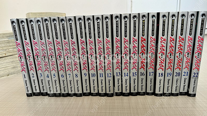 [데즈카 오사무 희귀 절판본] 만화책 아야코, 키리히토...--8