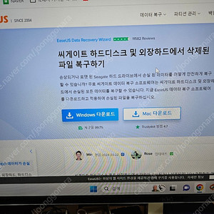 컴퓨터복구프로그램