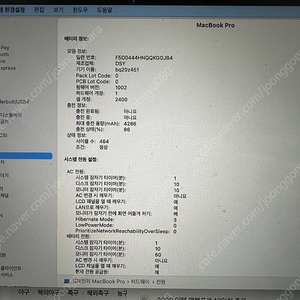 2020 맥북프로 인텔 13인치 16기가 512G 터치바 저렴하게 처분합니다.