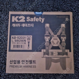 K2 안전벨트 전체식 L 쌍고리