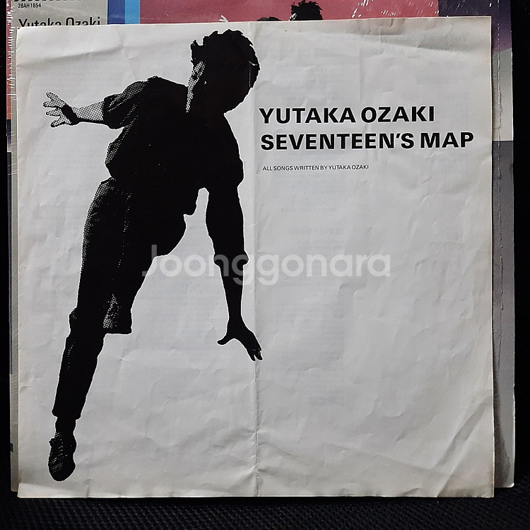 오자키 유타카 尾崎豊 十七歳の地図 LP 1983년 초반--2