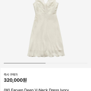 파르벵 원피스 s