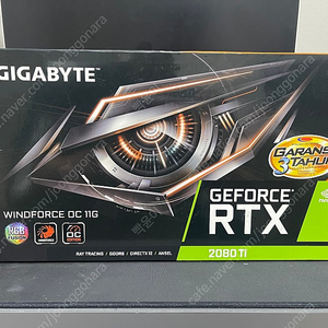 [25차 판매] 고장난 GIGAYBYTE 2080Ti 판매합니다. (박스있음)