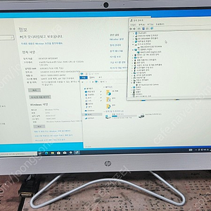 HP 일체형본체 24인치형 팝니다. 깔끔한 외관 준수한성능 쿼드코어