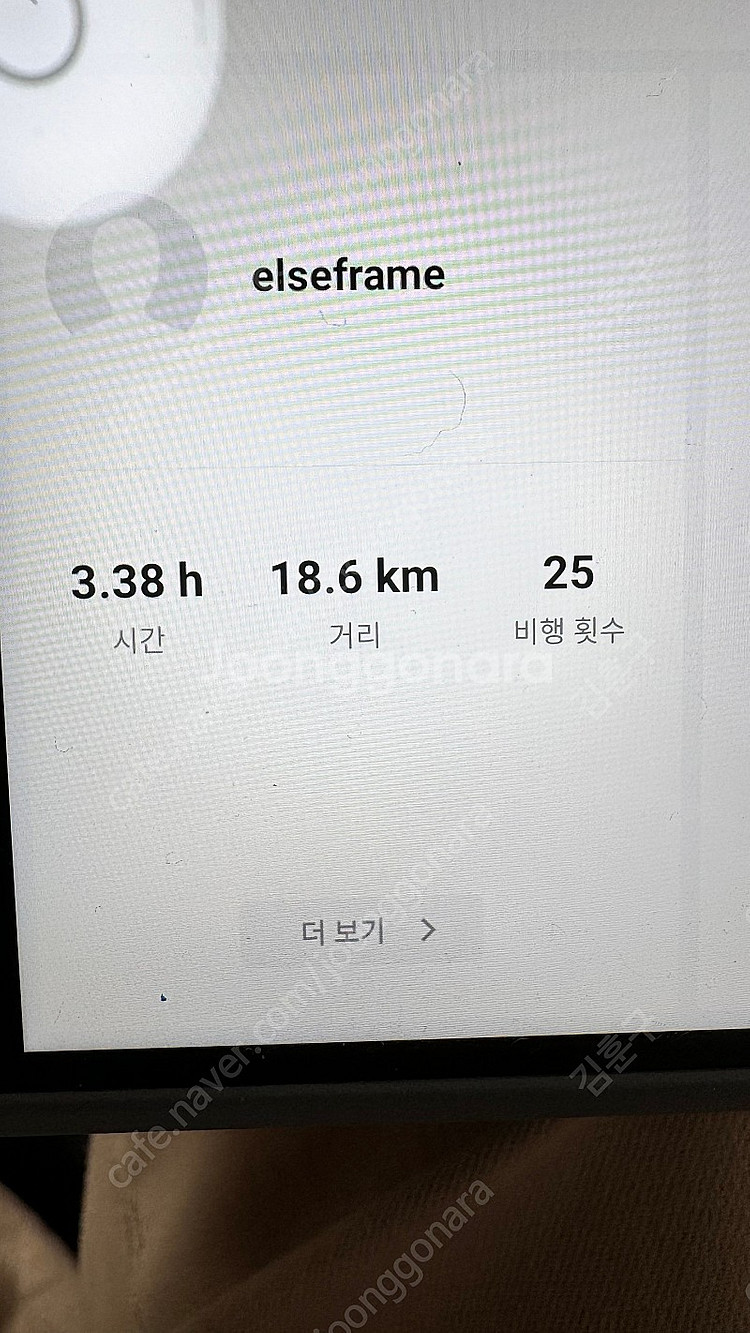 dji mini 4 Pro 플라이모어 콤보 플러스 (D...--1
