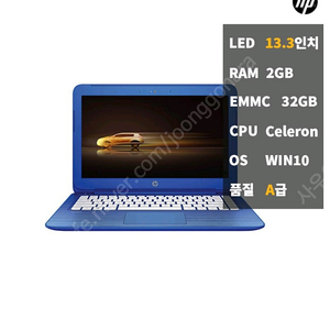 hp stream노트북 75000원/대 10대 있슴