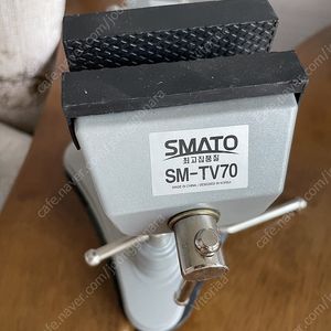 스마토 디바이스 sm-tv70