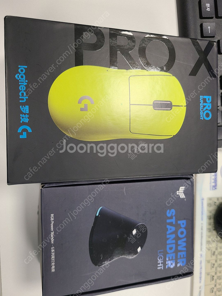 g pro x superlight 지슈라 라임 +충전독--4