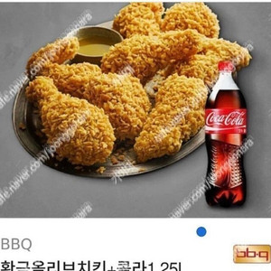 BBQ 황금올리브 + 콜라 1.25L