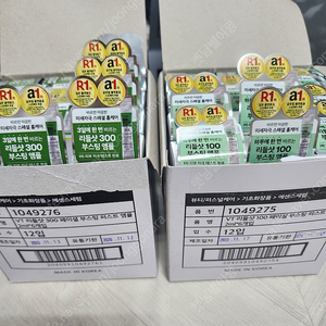 다이소 리들샷 100 300