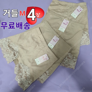 가벼운거들4장66M95/새상품무료배송