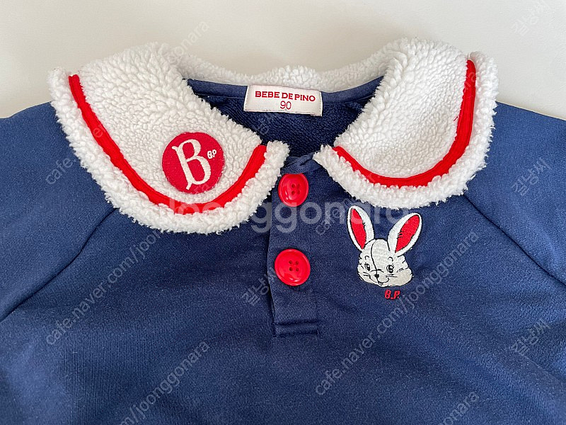 베베드피노 90 상하복 두 벌 일괄 택포--7