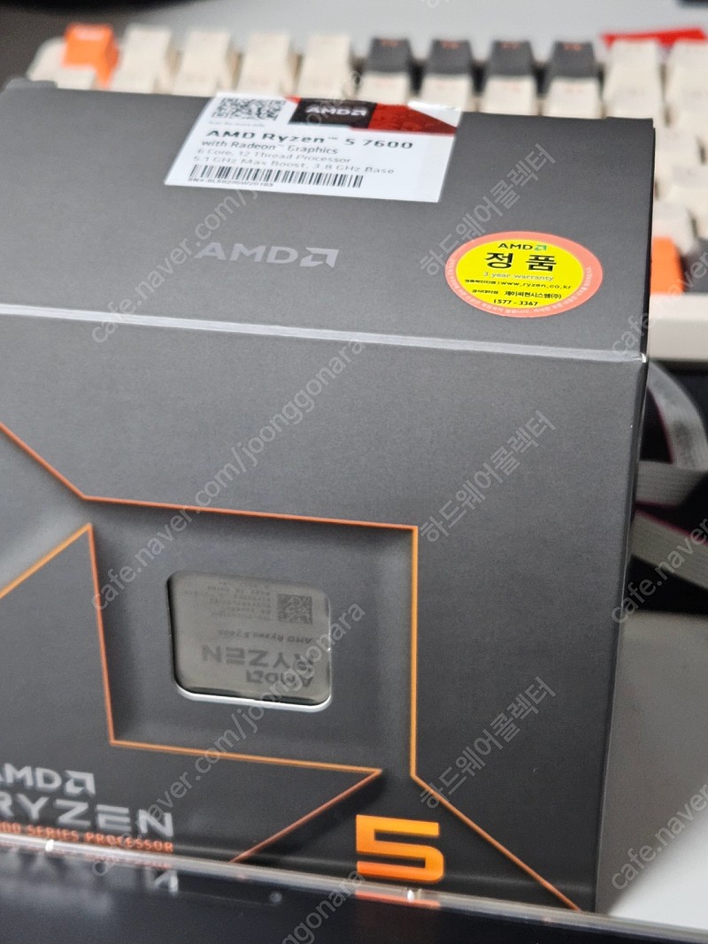 AMD 라이젠 R5 7600 고수율 판매합니다 정품 풀박스