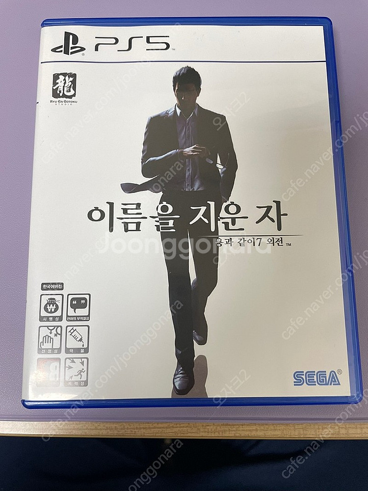 PS5 용7 외전 판매--0