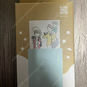 모바일 포토 프린터 이미지 박스 SPP-IBB