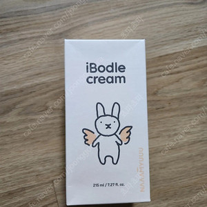 아이보들크림