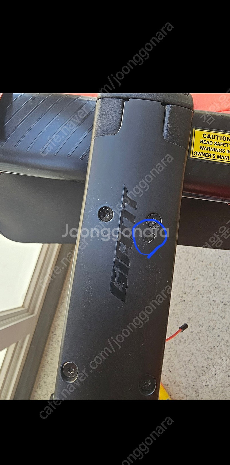 20년 자이언트 프로펠0 팝니다--4