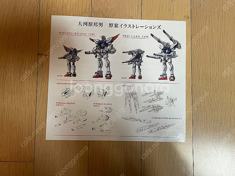 메탈빌드 건담 F91 MSV 옵션세트 개봉--3