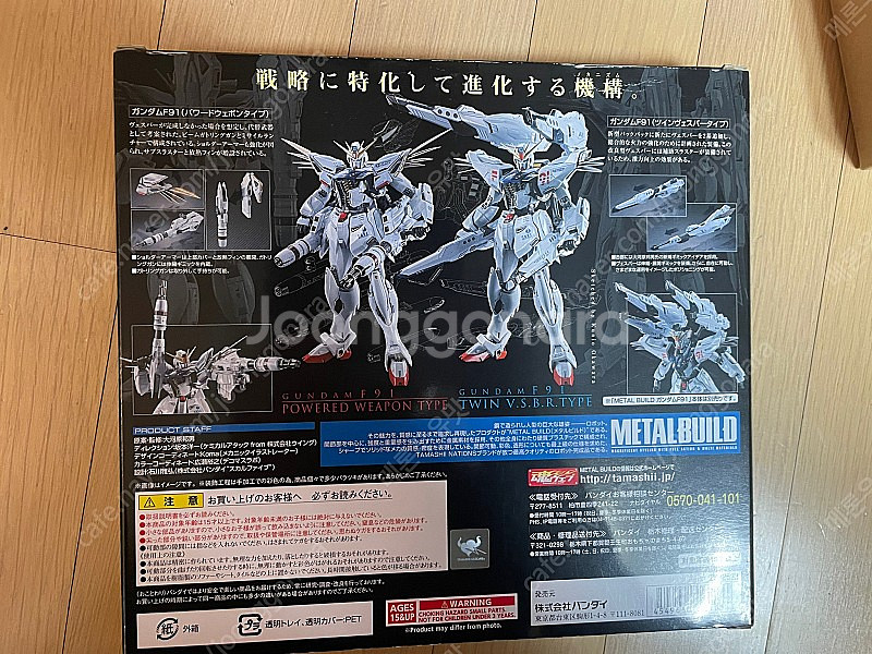 메탈빌드 건담 F91 MSV 옵션세트 개봉--6