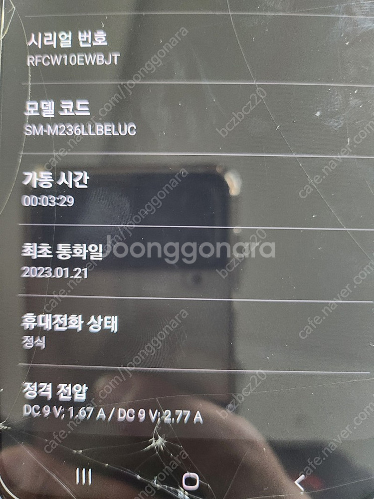 버디2 23년1월개통--6