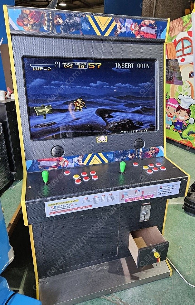 청소년 오락실 게임하면 역시 골라하는 재미가 있는 천가지 게임이죠~ | 중고나라 - 안심되는 중고거래