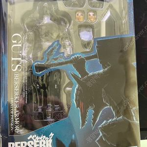 Shf 베르세르크 가츠 광전사 격정 미개봉
