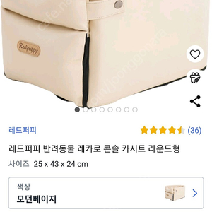 강아지 카시트