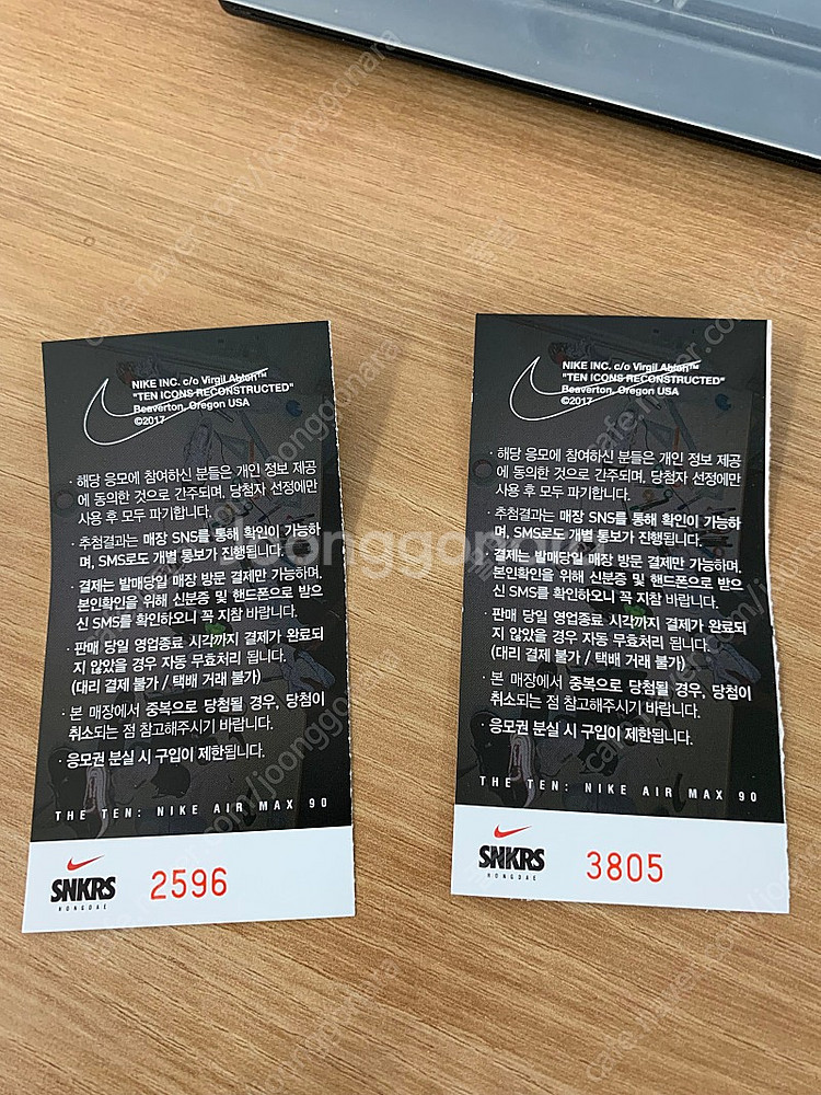 오프화이트 에어맥스 90 V2 블랙 화이트--6