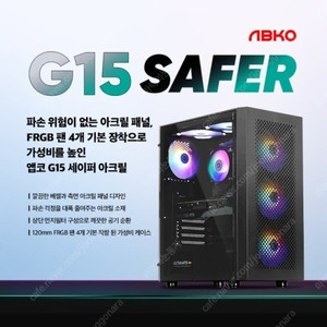 게이밍 라이젠 5600 + rtx4060 본체 새상품 강남직거래 (개인)