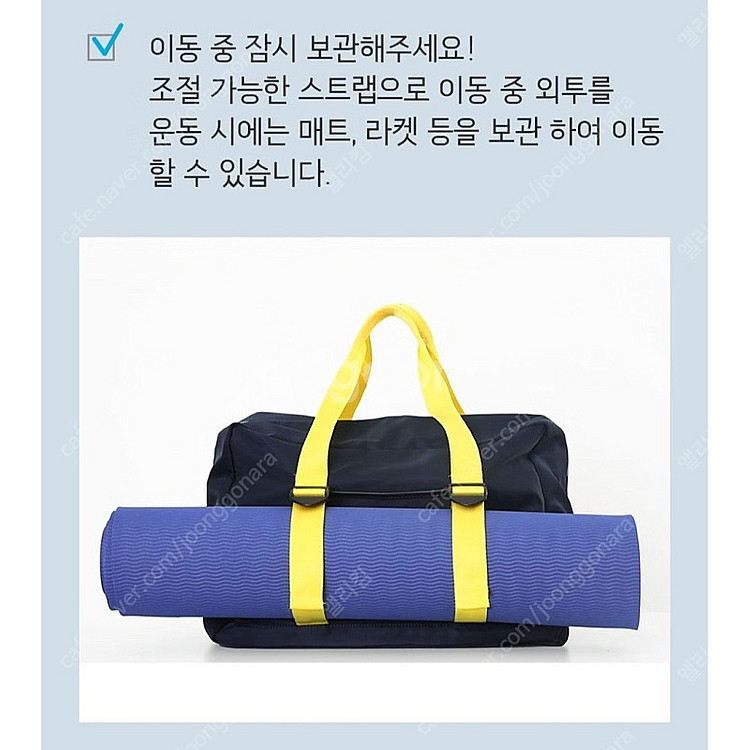 롤리트롤리 더플백 (보조가방)--2