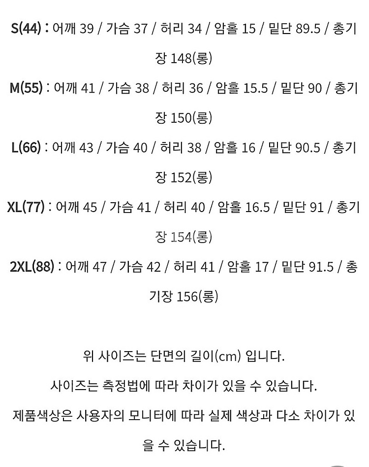 검정색 촬영용 웨딩 드레스, 2부 드레스(새상품)--2