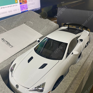 1:18 오토아트 렉서스 lfa 뉘르부르크링 화이트 판매합니다